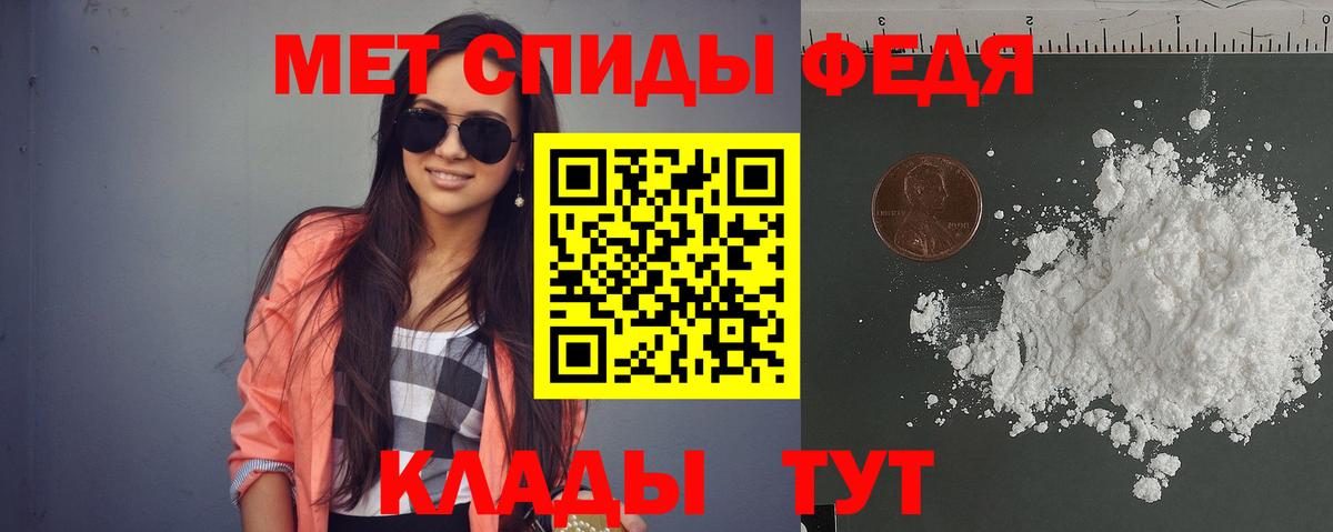 АМФЕТАМИН    зеркало  Вход с VPN  Мариинск  Amphetamine VHQ 