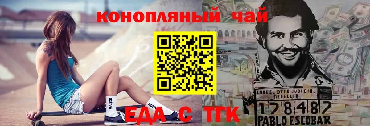 Бутират Мариинск