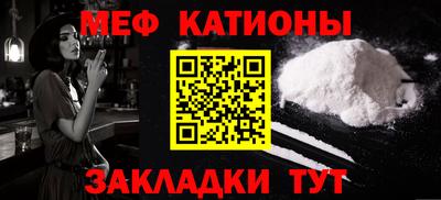 молекула духа Тверь