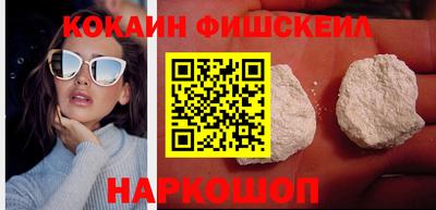 мяу мяу кристалл Туймазы