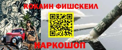 мяу мяу кристалл Туймазы