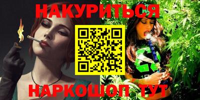 мяу мяу кристалл Туймазы