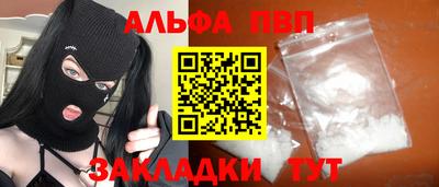 скорость Татарск