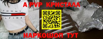 сатива Тара