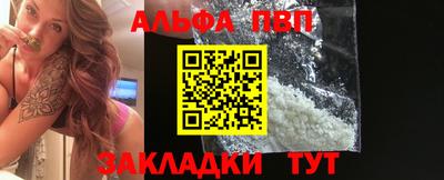 скорость Татарск