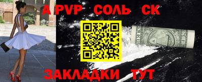 мяу мяу кристалл Туймазы