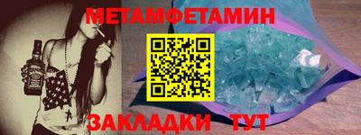молекула духа Тверь