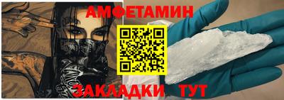 скорость Татарск