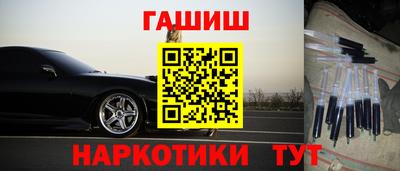 мяу мяу кристалл Туймазы