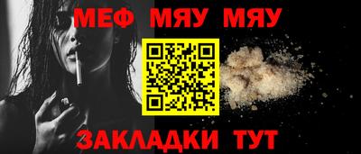 мефедрон Тула