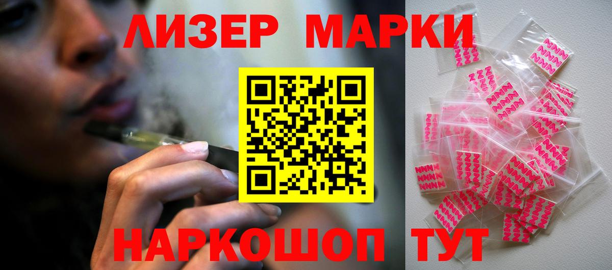 Лсд 25 экстази кислота Мариинск
