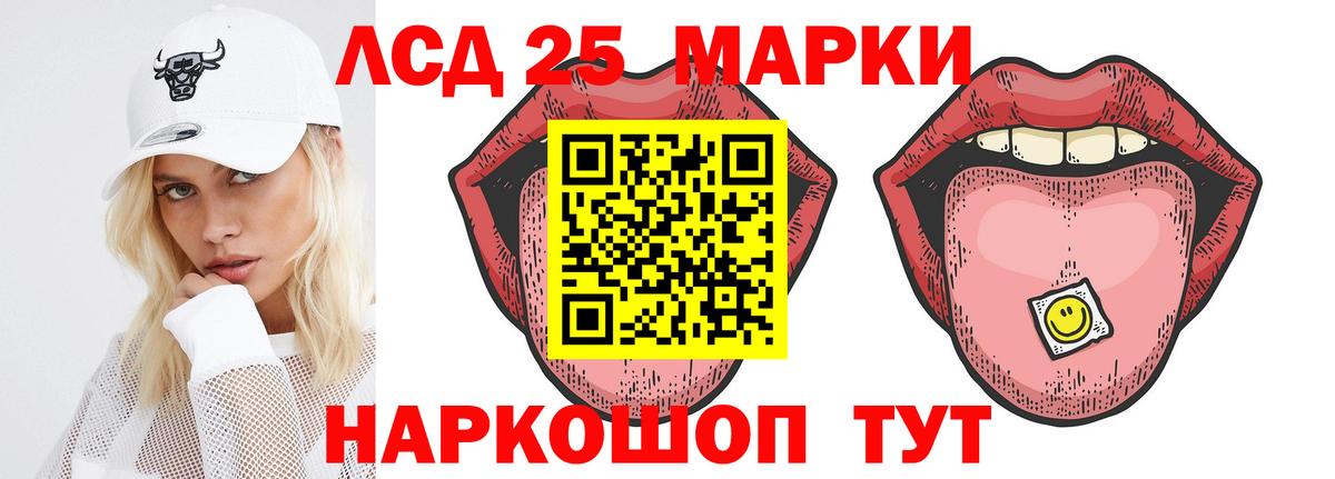 Мариинск  ЛСД экстази ecstasy  ЛСД экстази кислота  Вход с VPN 