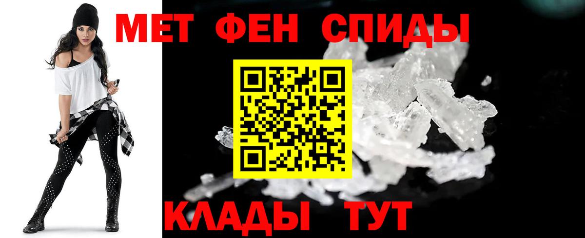 Первитин витя  Вход с VPN  Мариинск 