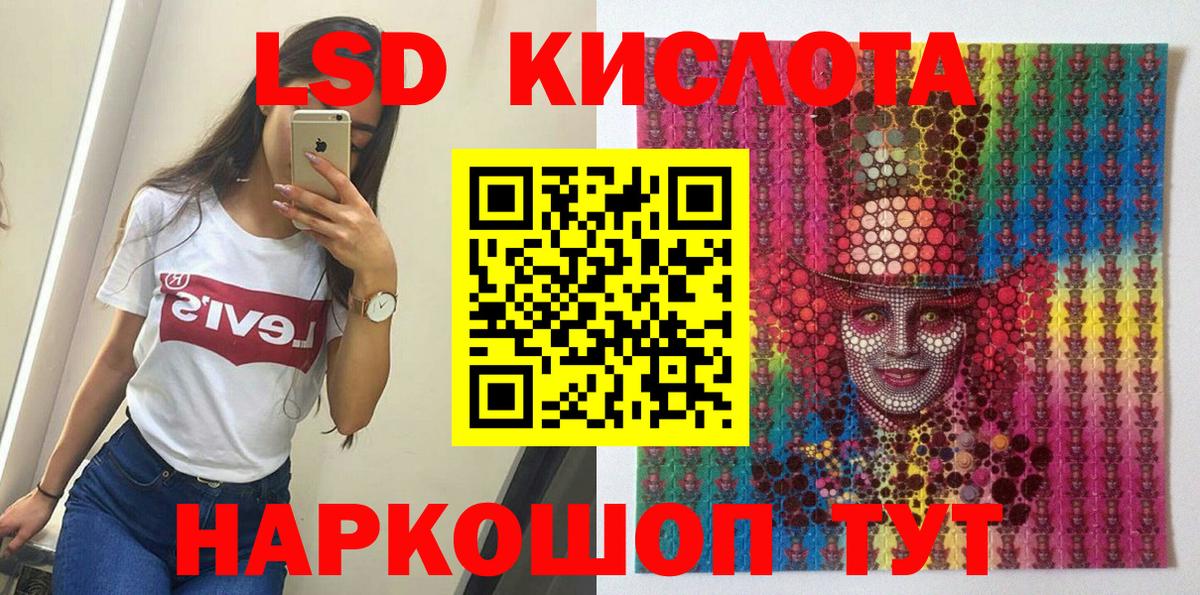 Мариинск  Марки 25I-NBOMe 1,8мг  Вход с VPN 