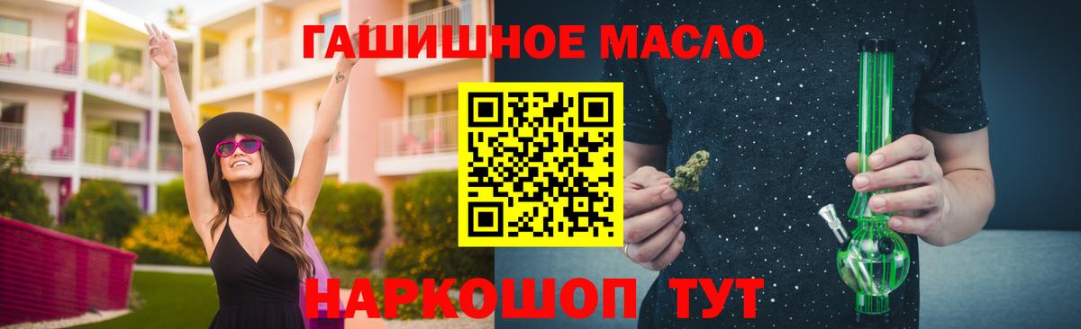 ТГК жижа Мариинск