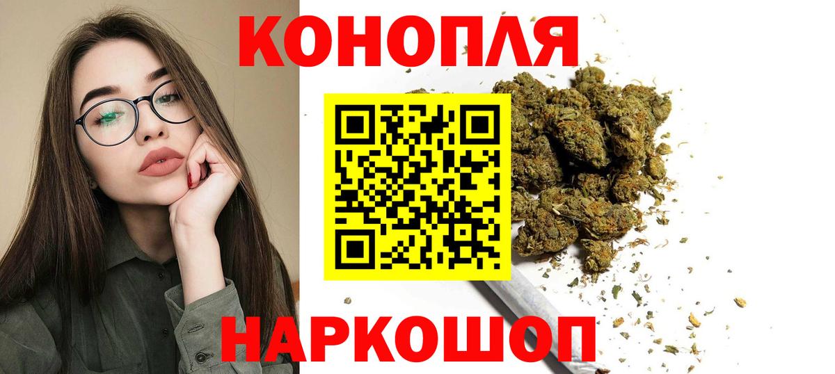 Бошки марихуана LSD WEED  Вход с VPN  Каннабис Amnesia  Канабис сатива  Шишки марихуана LSD WEED  Мариинск 